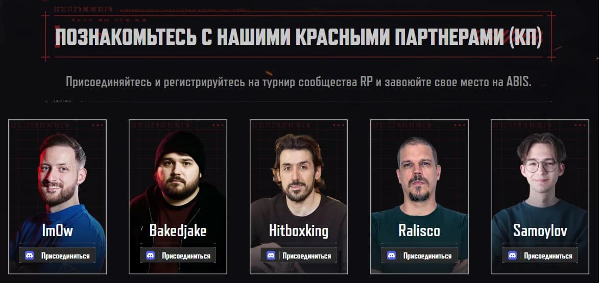 ТУРНИР СРЕДИ ИГРОКОВ — изображение 2