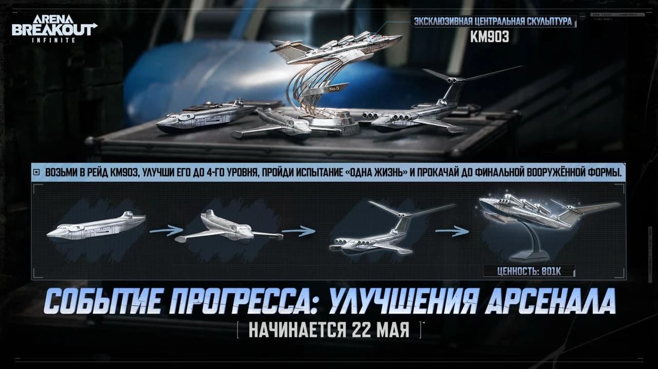 НОВАЯ КРАСНУХА ЭКРАНОПЛАН — изображение 1