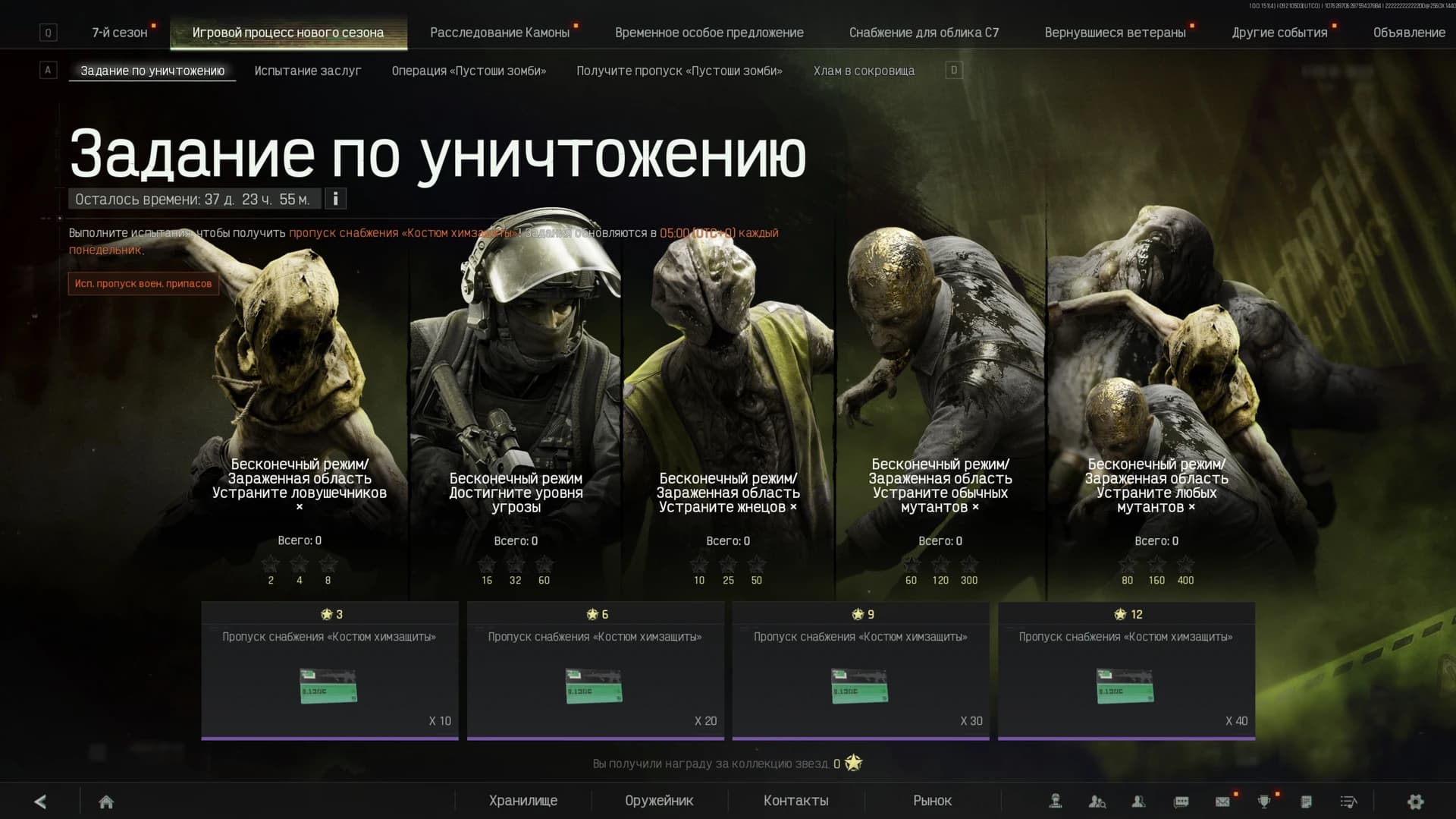 СОБЫТИЯ ОСЕНИ В АРЕНЕ — изображение 4