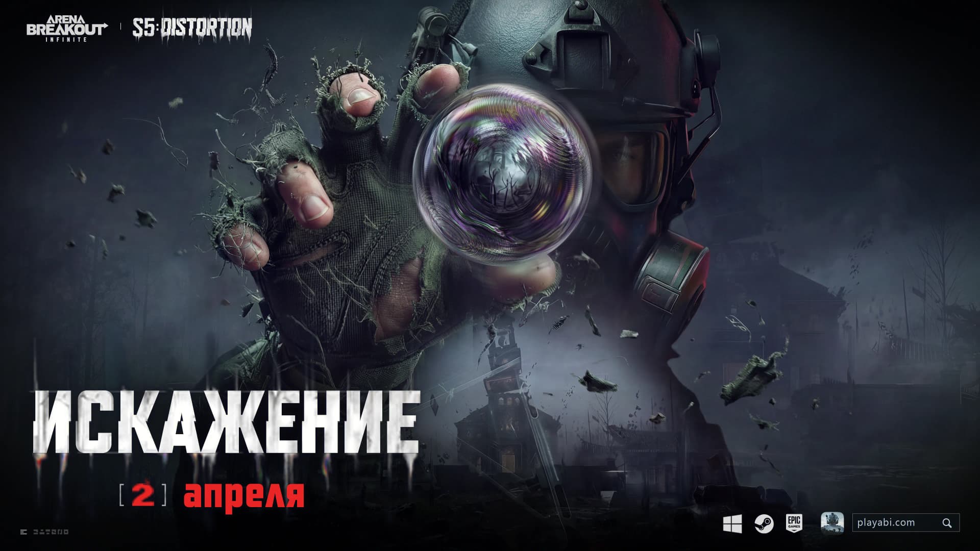 КОНТЕНТ 5 СЕЗОНА