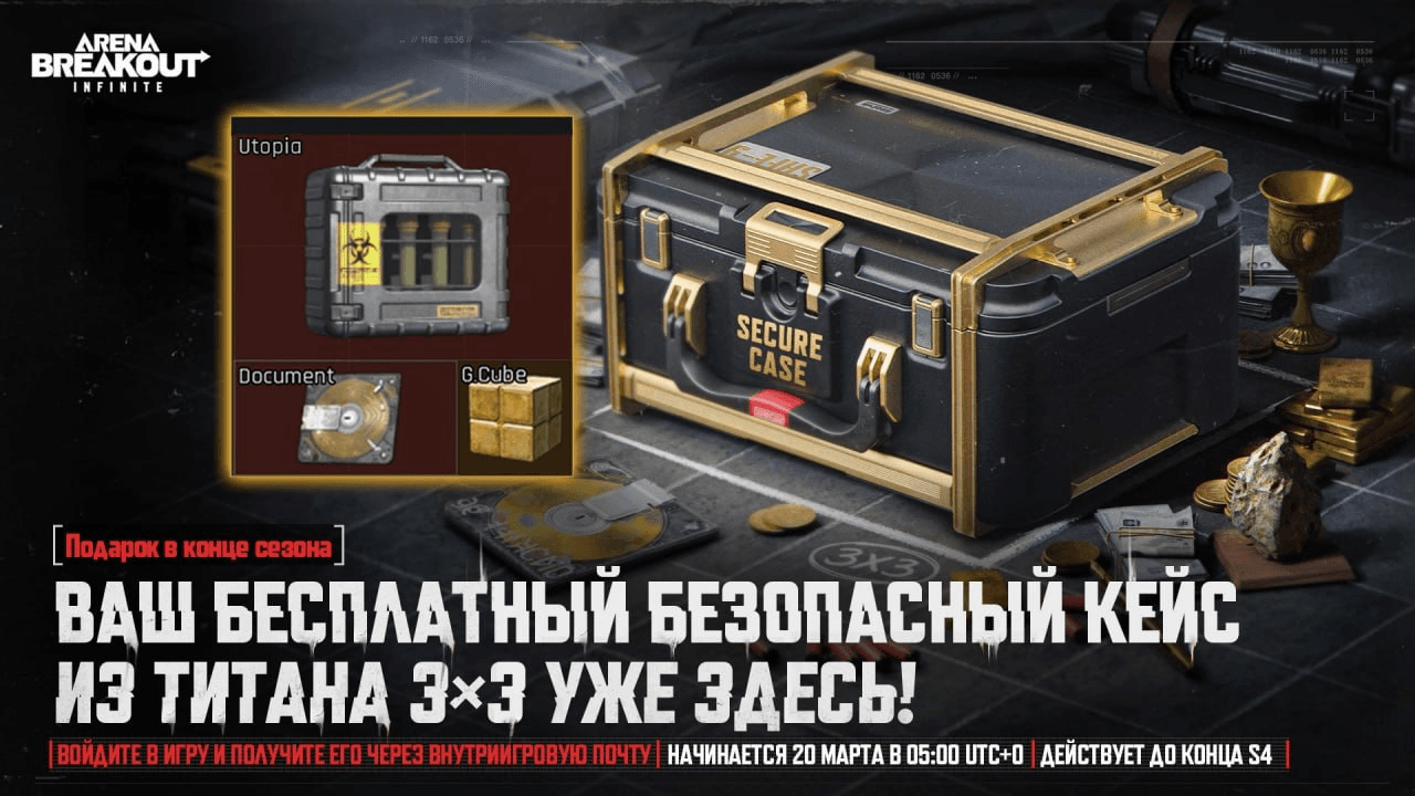 БЕСПЛАТНЫЙ ПОДСУМОК ТРИ на ТРИ — изображение 1