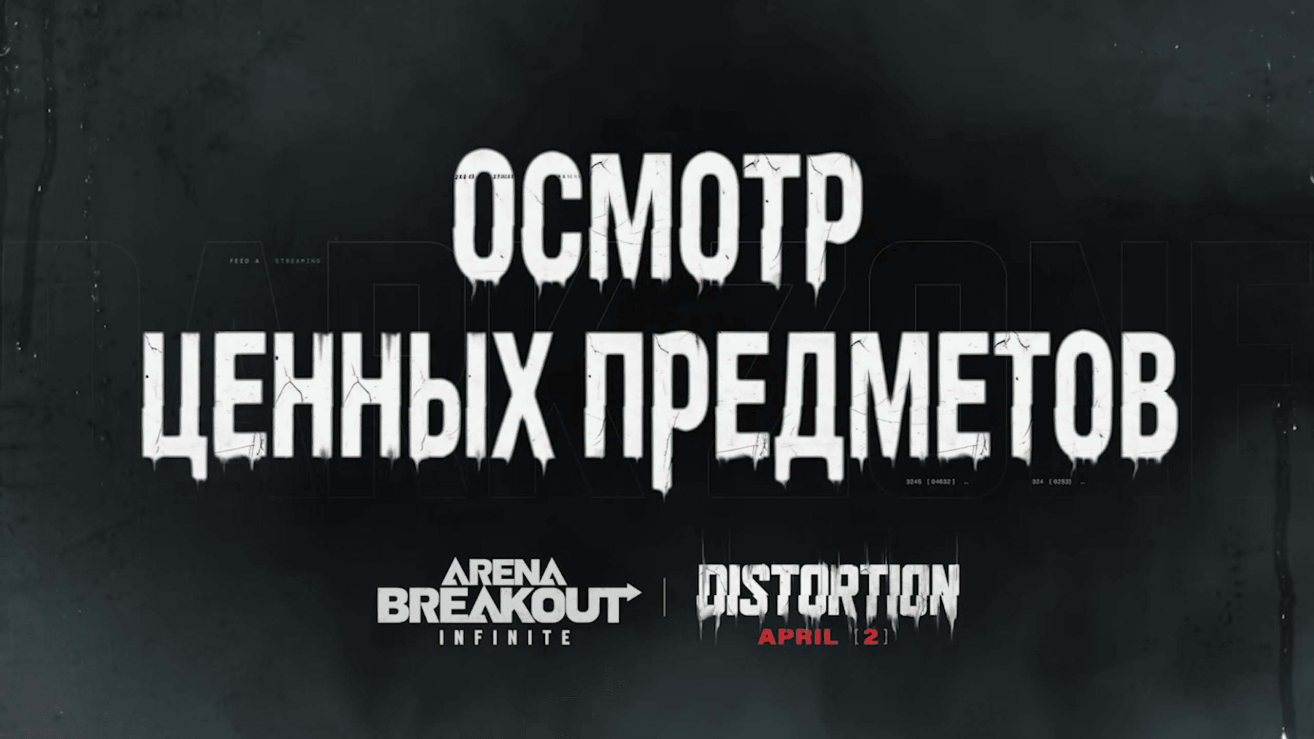 π ΠΠ ΠΠ‘ΠΠ«Π ΠΠ ΠΠΠΠΠ’Π« 5 Π‘ΠΠΠΠΠ π